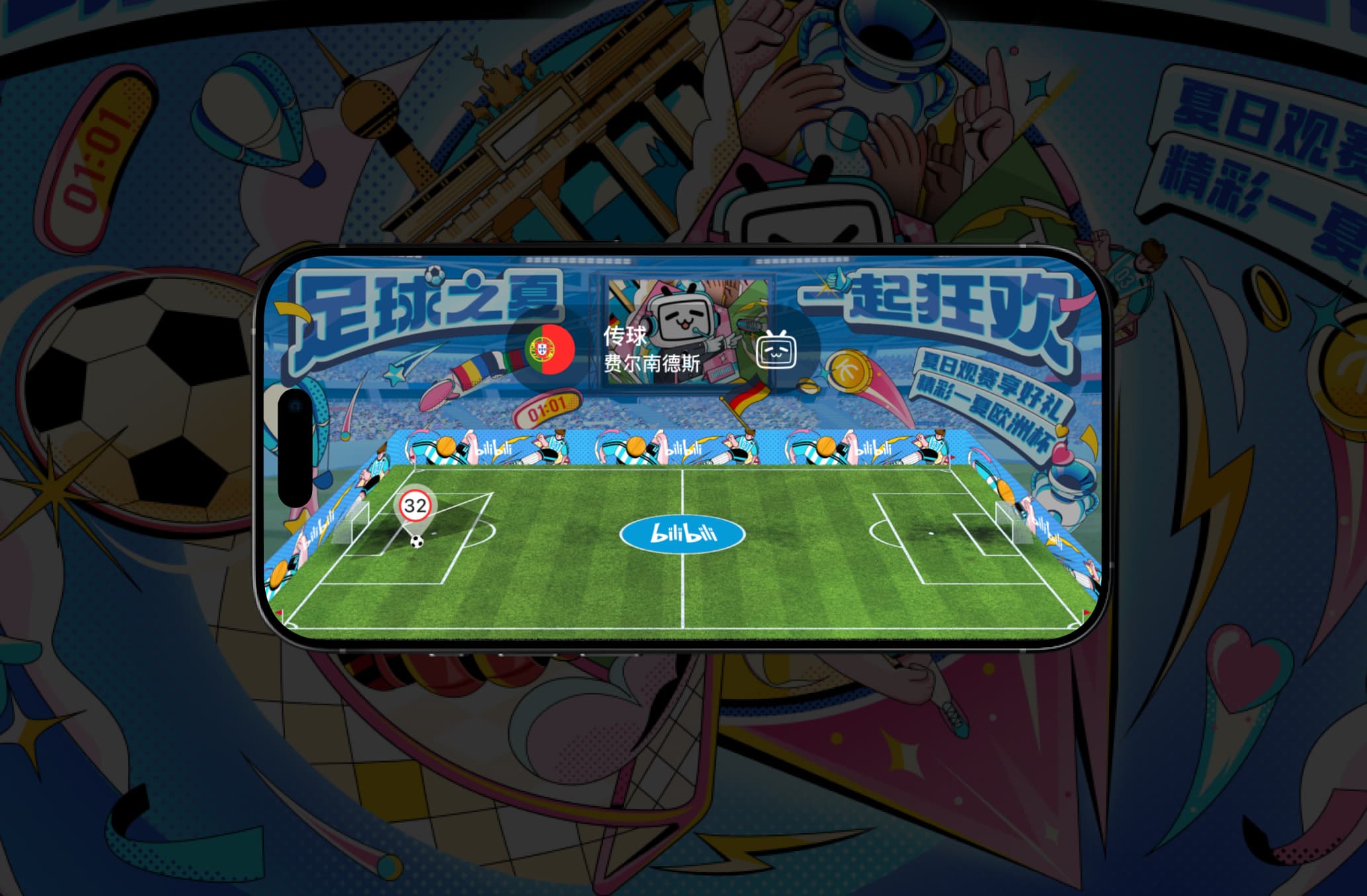 Live streaming interface design