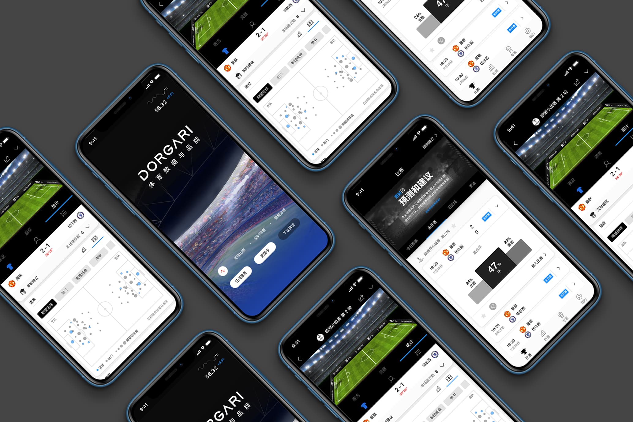 Sports merchandise integration